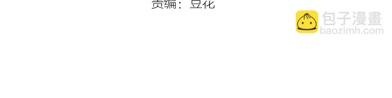 第18话 婚纱的你真美(1/2)-第18话
