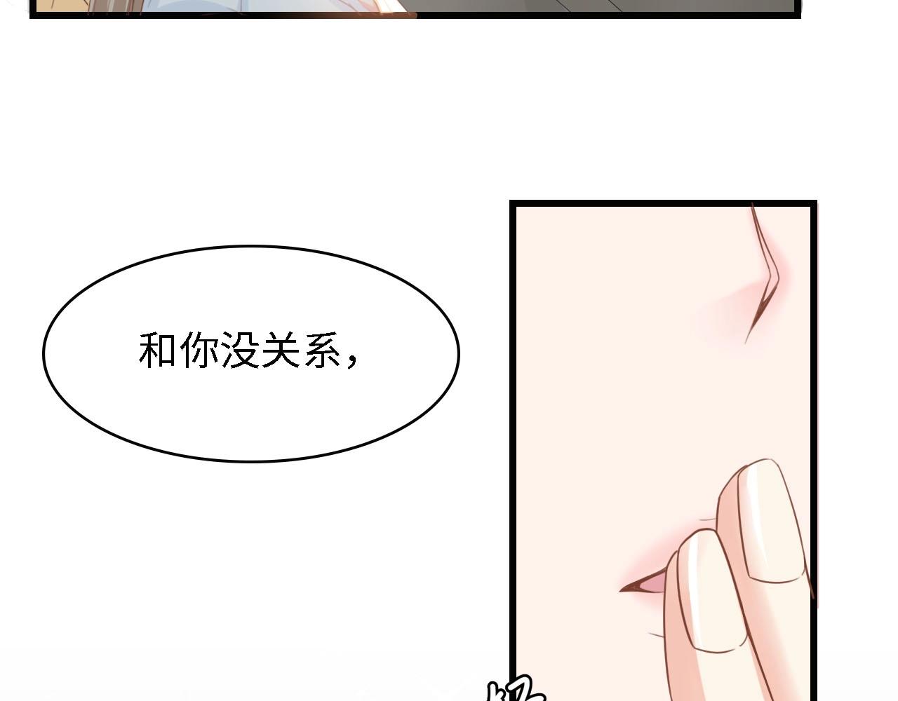 第18话 婚纱的你真美(1/2)-第18话