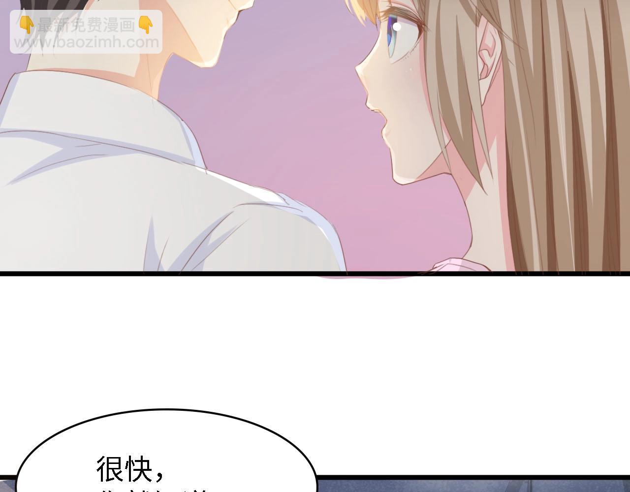 第18话 婚纱的你真美(1/2)-第18话