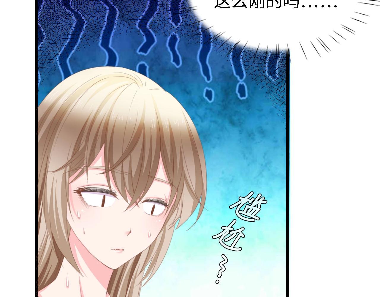 第20话 结婚的阻碍(1/3)-第20话