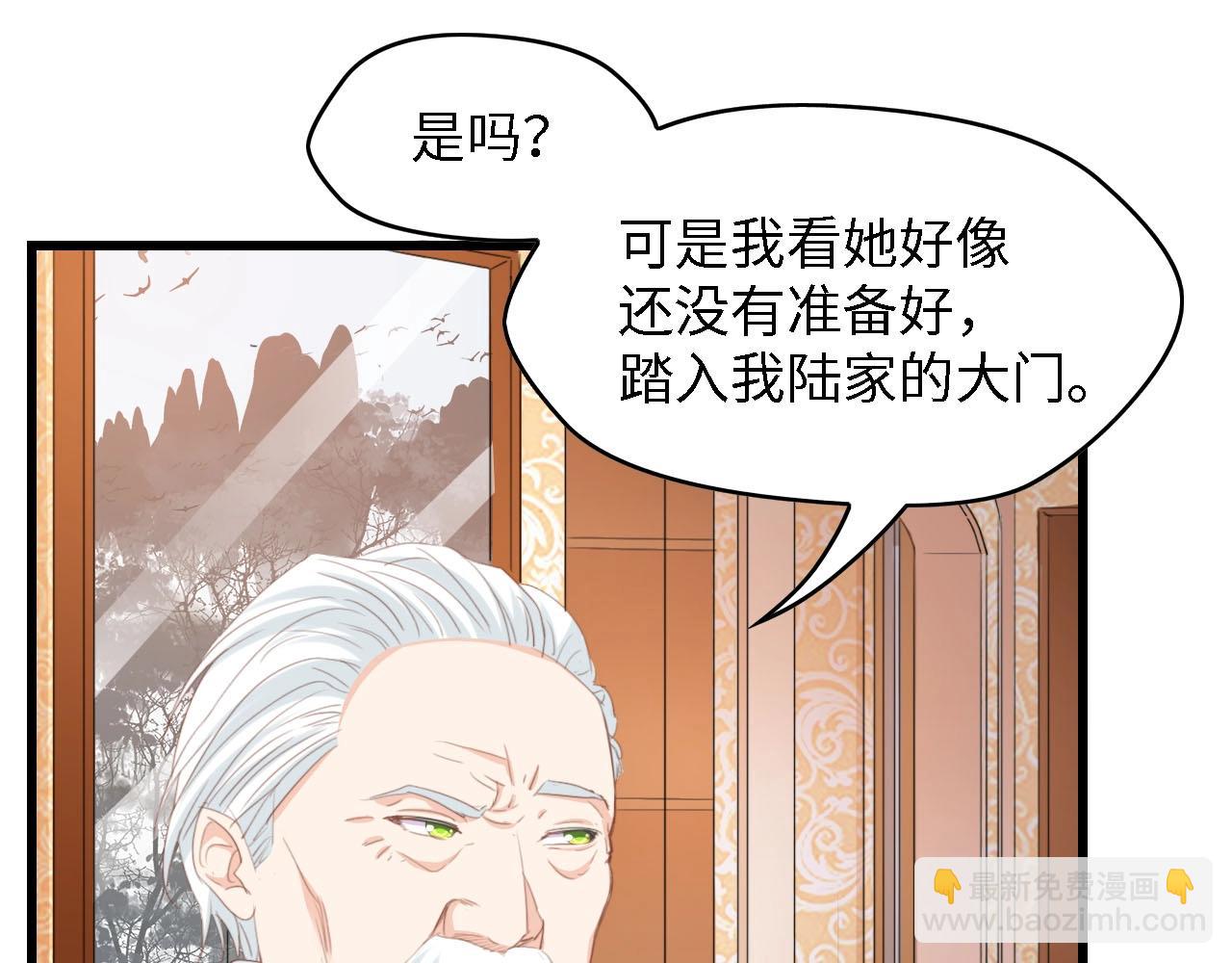 第20话 结婚的阻碍(1/3)-第20话
