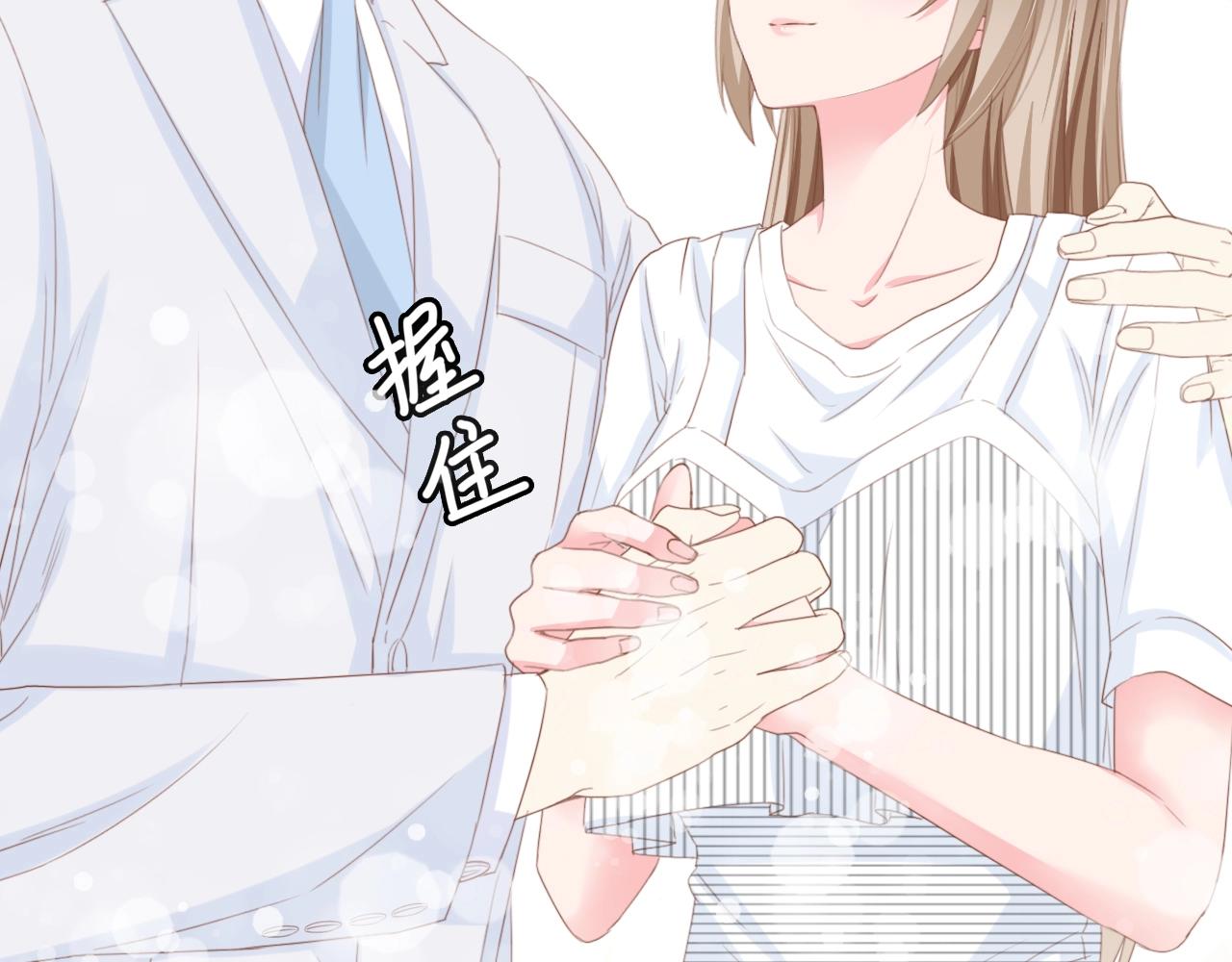 第20话 结婚的阻碍(1/3)-第20话