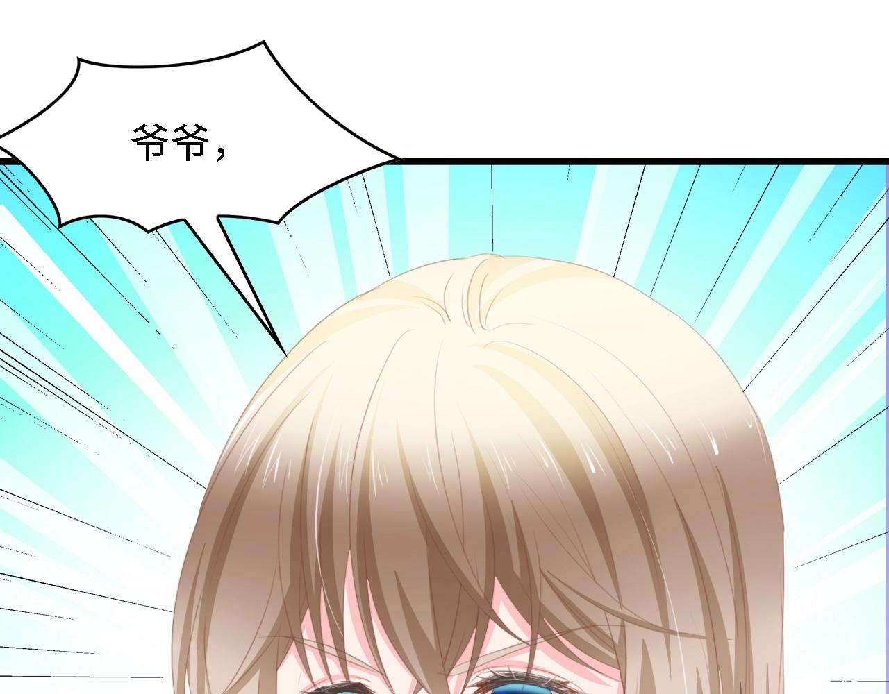 第20话 结婚的阻碍(1/3)-第20话