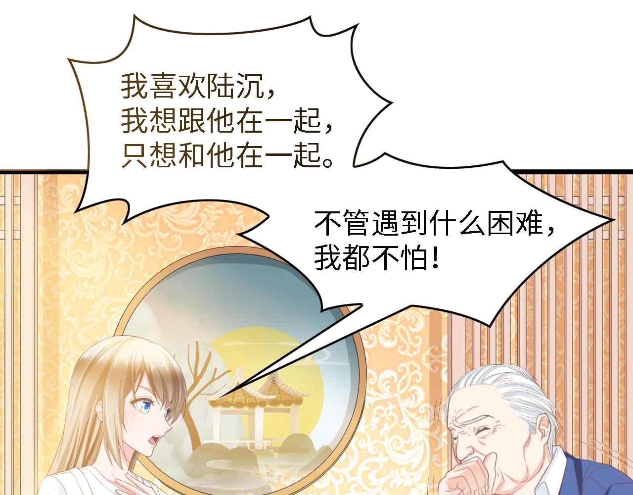 第20话 结婚的阻碍(1/3)-第20话
