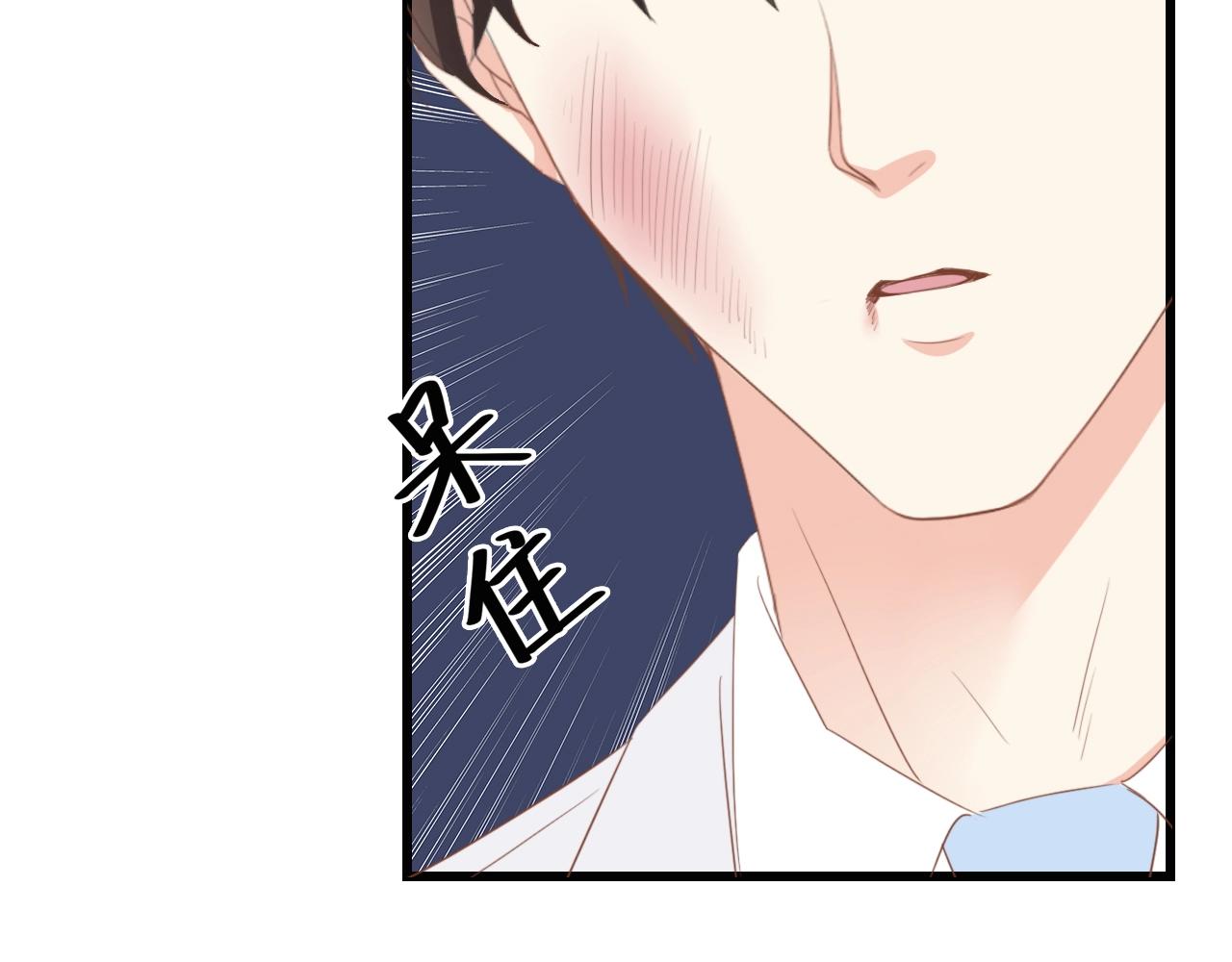 第20话 结婚的阻碍(1/3)-第20话