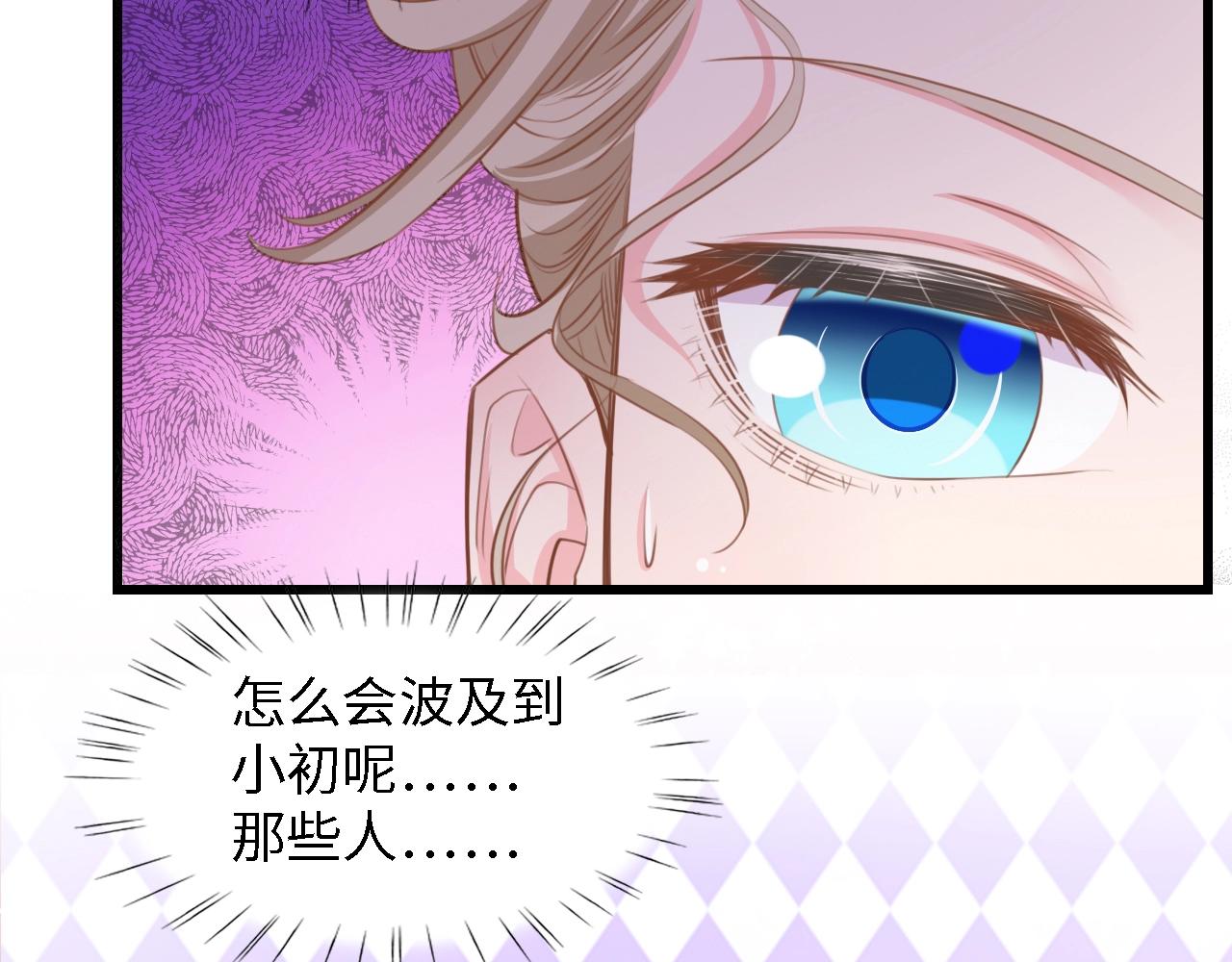 第22话  彼此的弟妹(1/2)-第22话