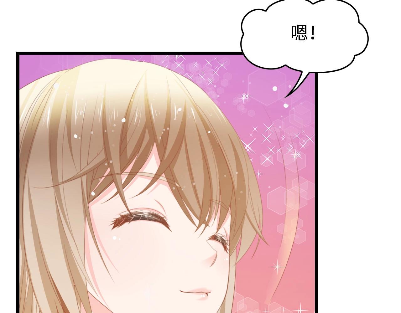 第24话 无名指的婚戒(1/3)-第24话