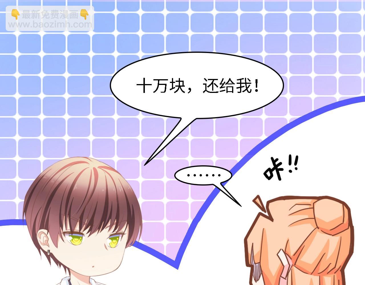 第26话 当家长的感觉(1/2)-第26话
