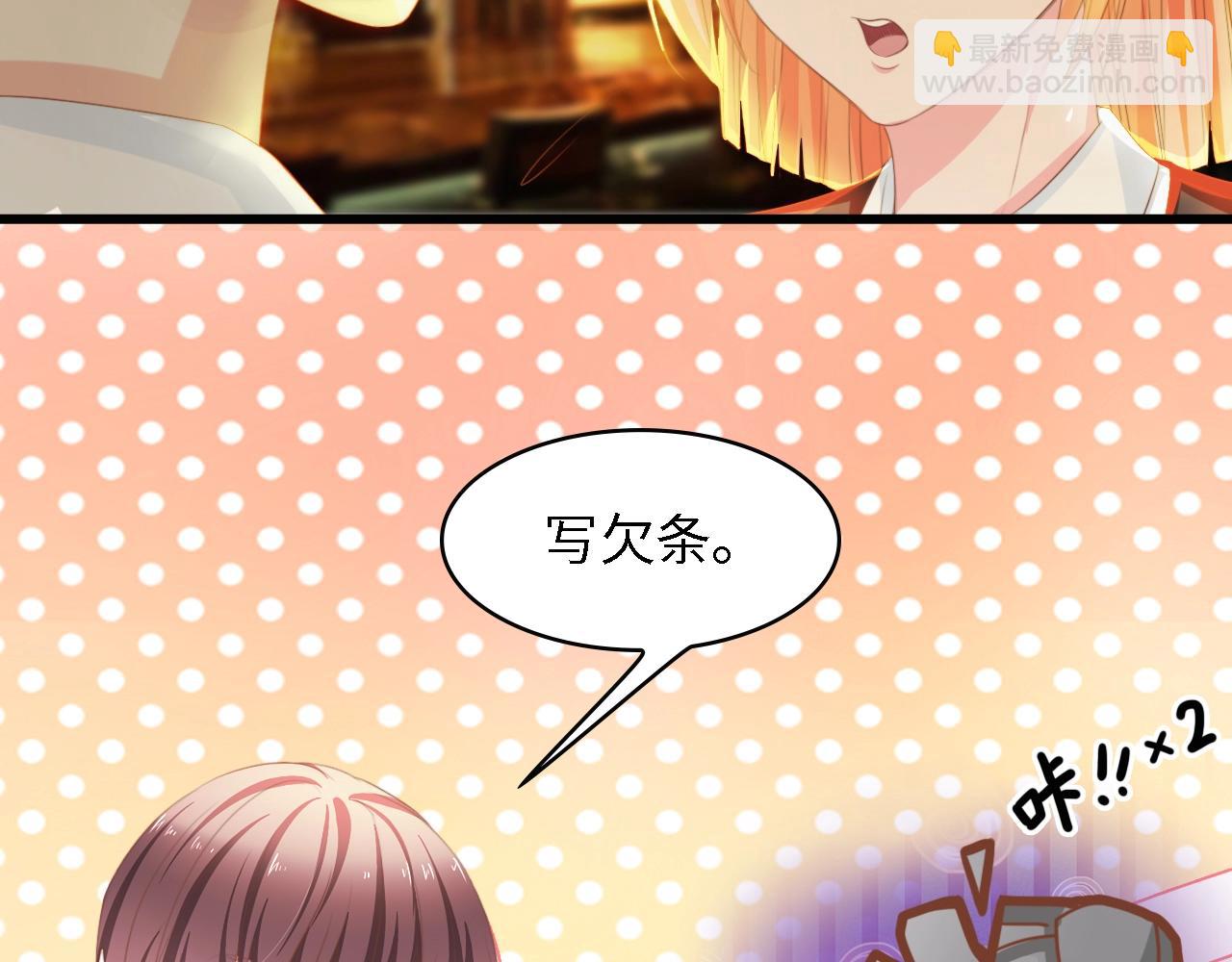 第26话 当家长的感觉(1/2)-第26话