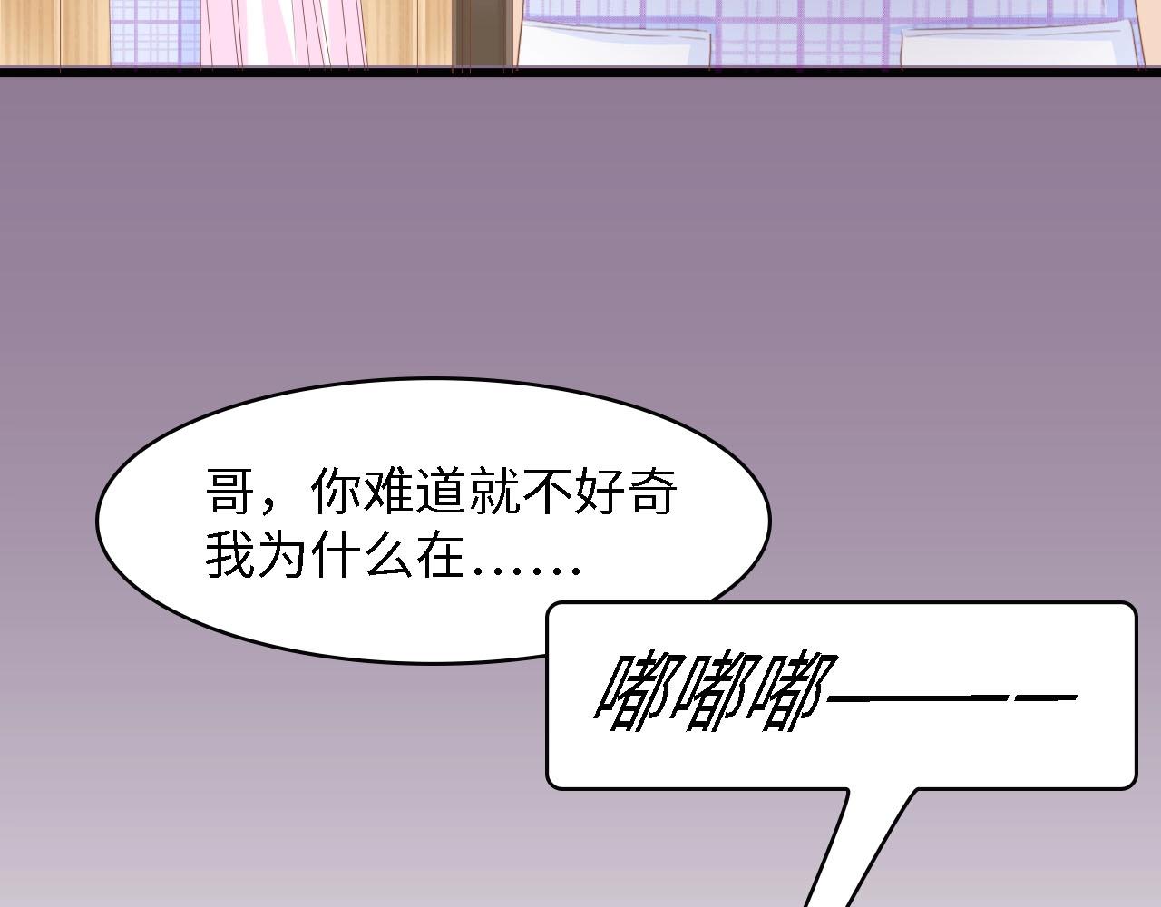 第26话 当家长的感觉(1/2)-第26话