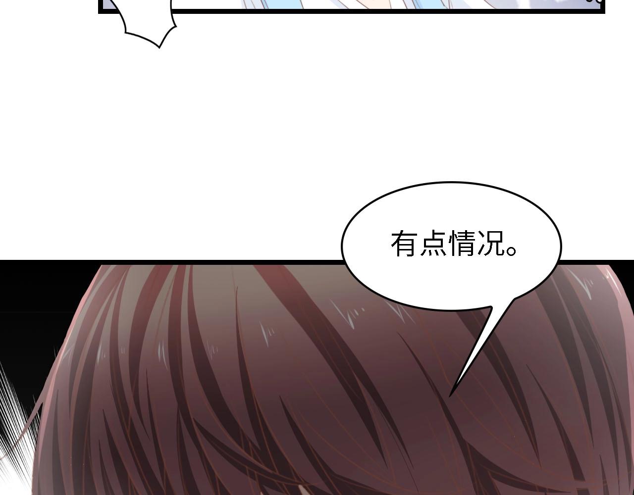 第28话 总裁的厨艺(1/2)-第28话