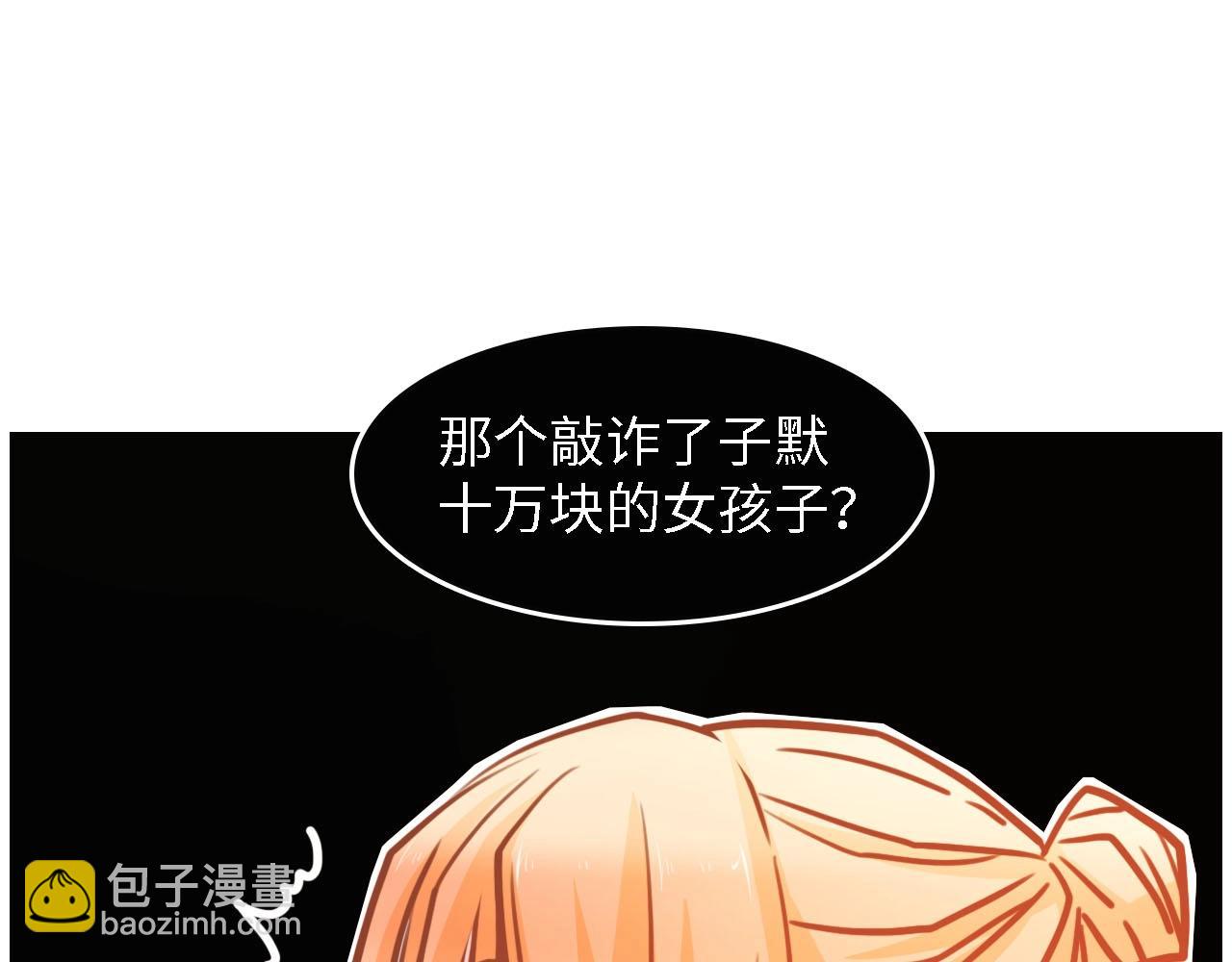 第28话 总裁的厨艺(1/2)-第28话