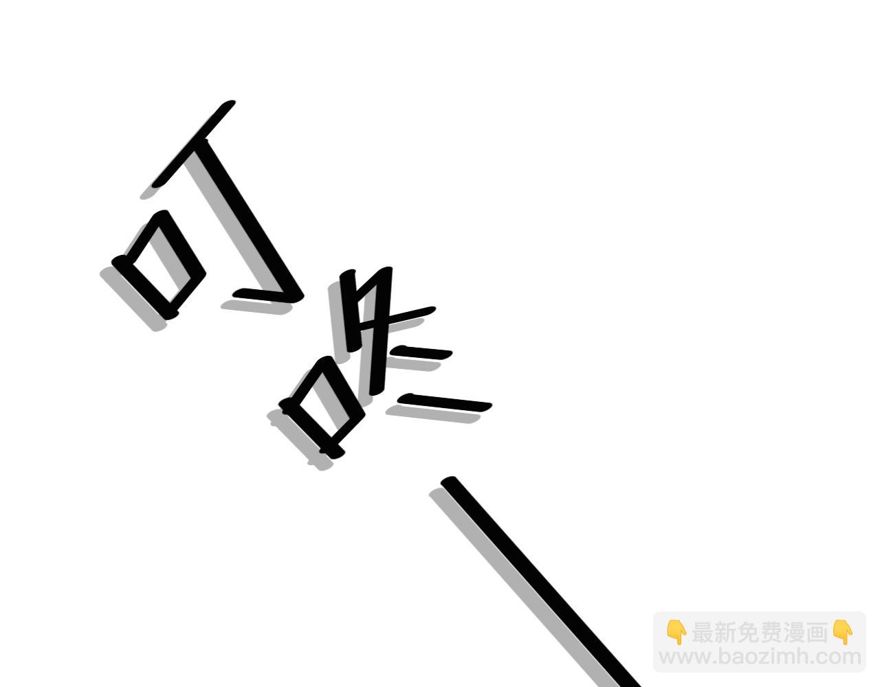 第30话 给我一个理由(1/2)-第30话