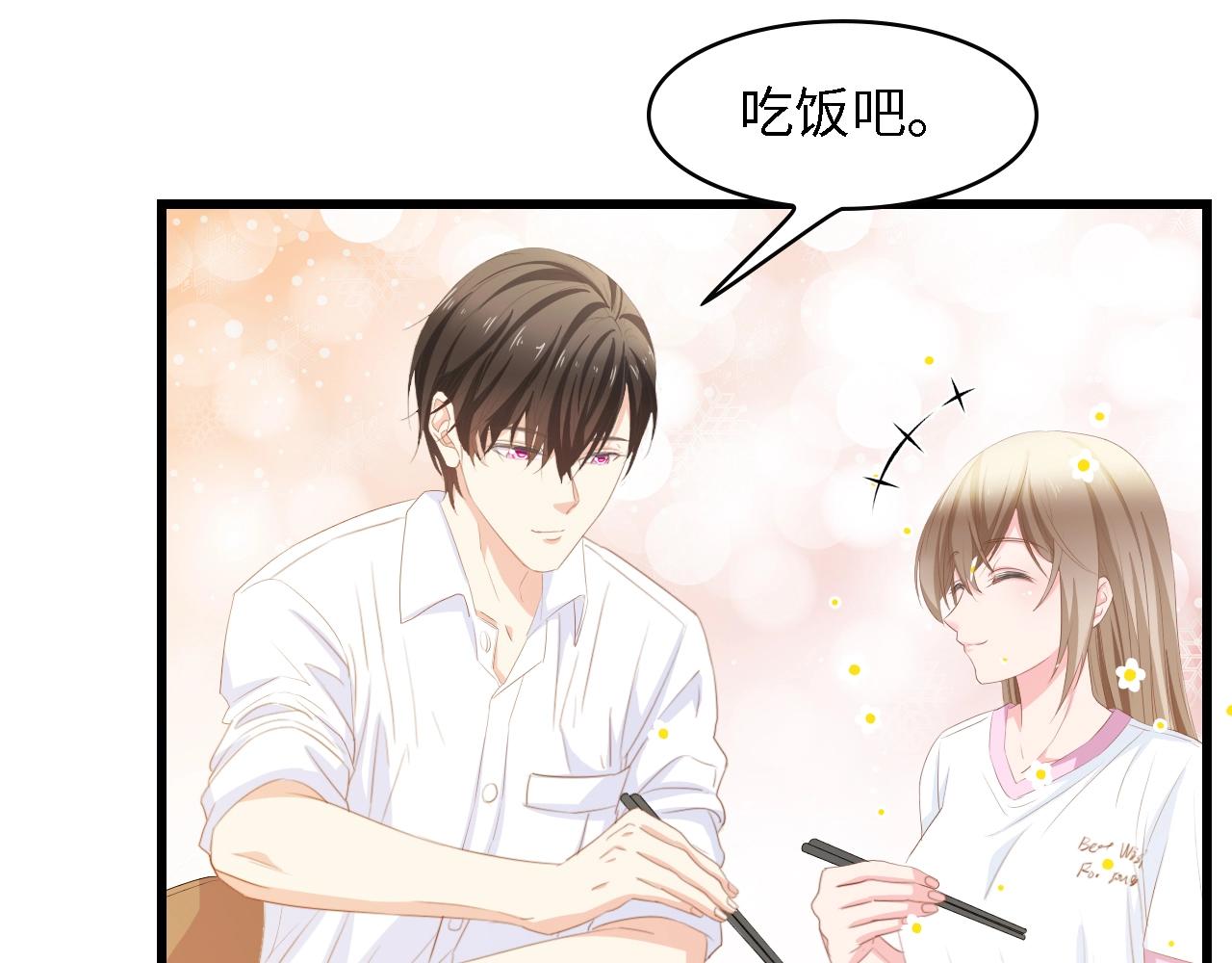 第30话 给我一个理由(1/2)-第30话