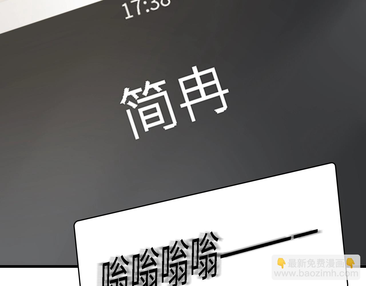 第30话 给我一个理由(1/2)-第30话