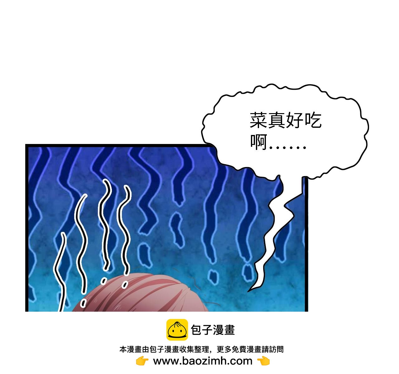第30话 给我一个理由(1/2)-第30话