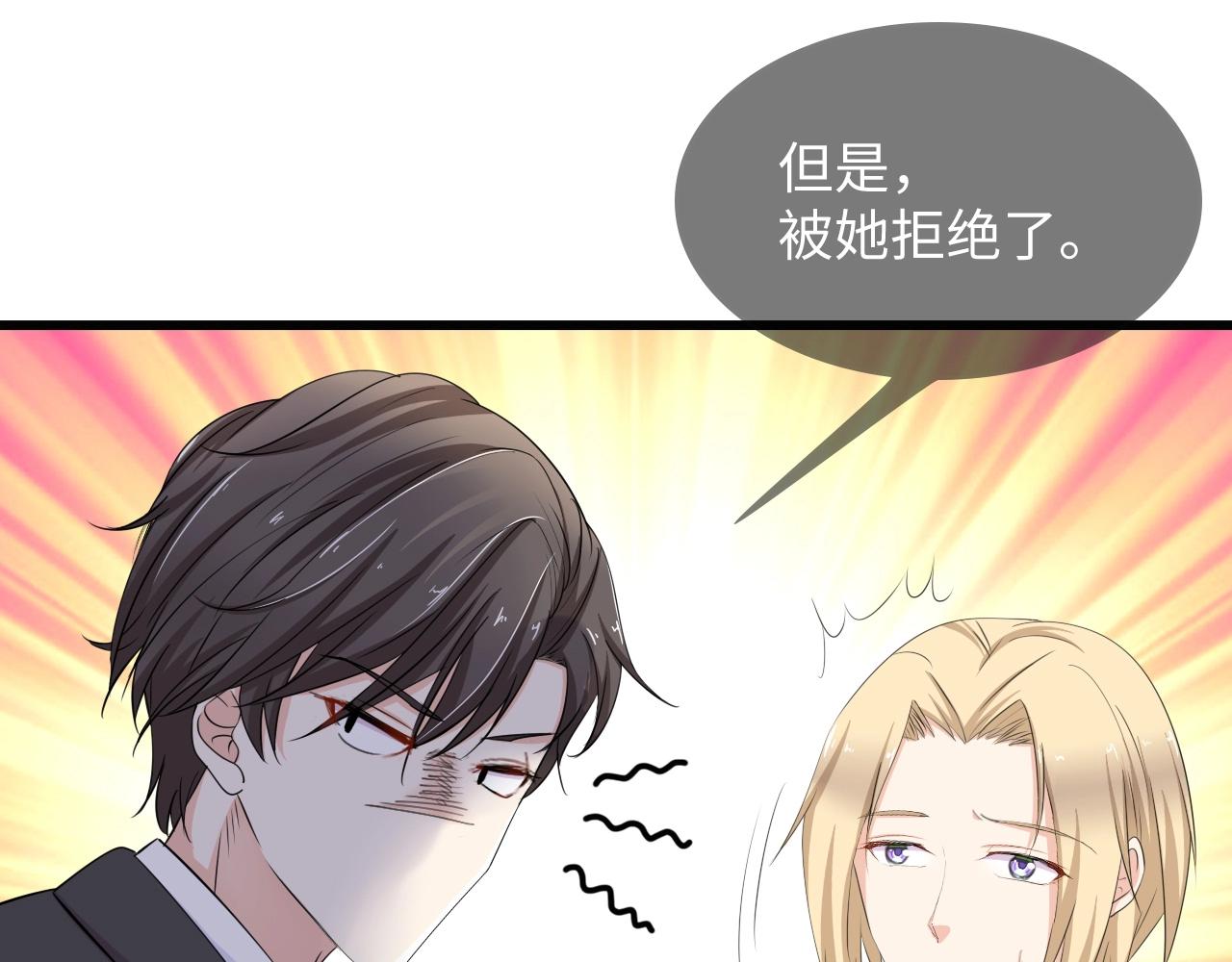 第4话 你逃不走的(1/3)-第4话