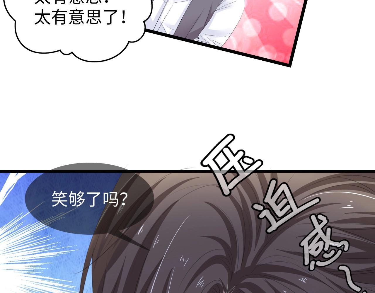 第4话 你逃不走的(1/3)-第4话