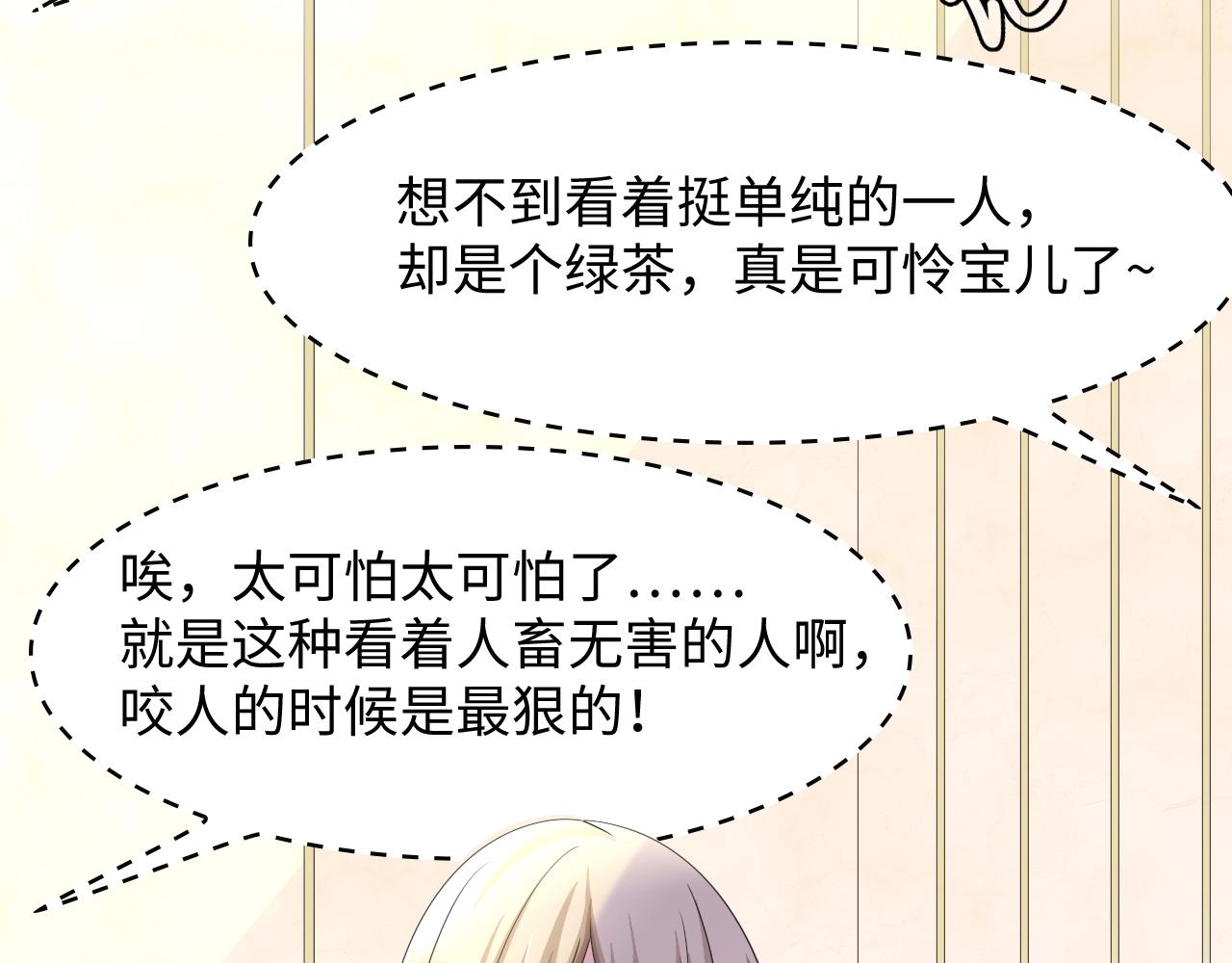第4话 你逃不走的(1/3)-第4话