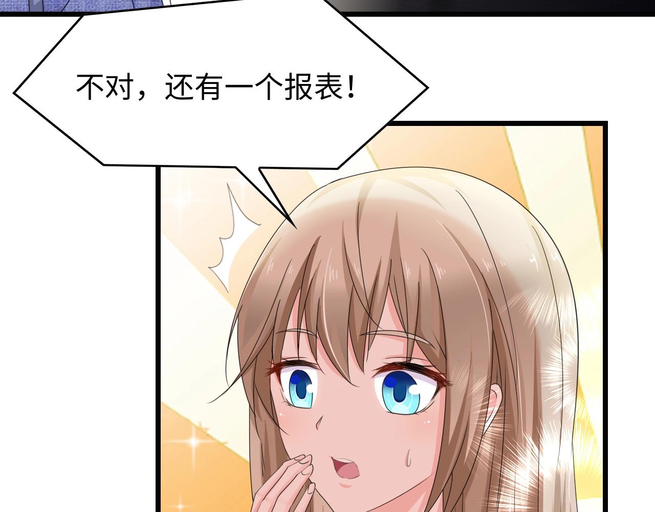 第4话 你逃不走的(1/3)-第4话