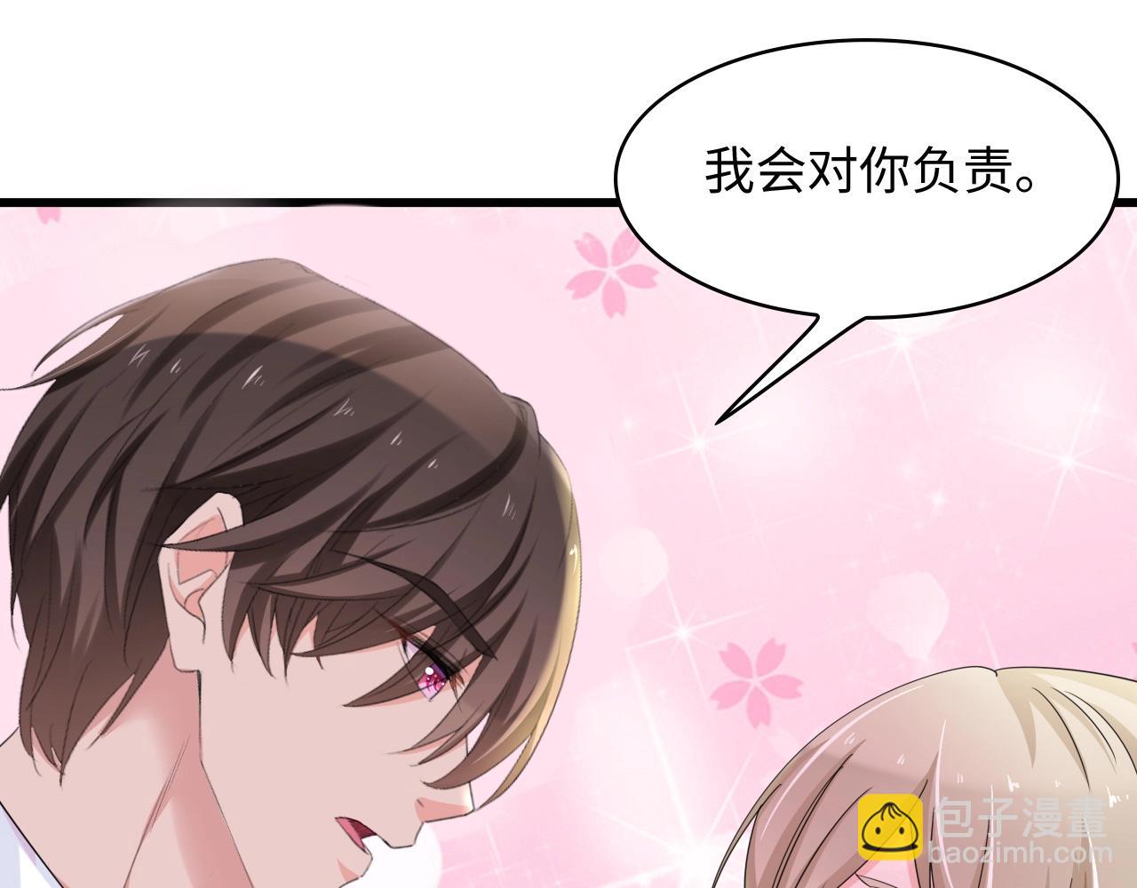 第4话 你逃不走的(1/3)-第4话