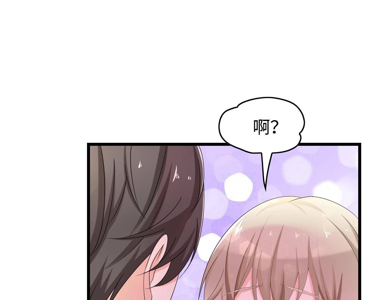 第4话 你逃不走的(1/3)-第4话