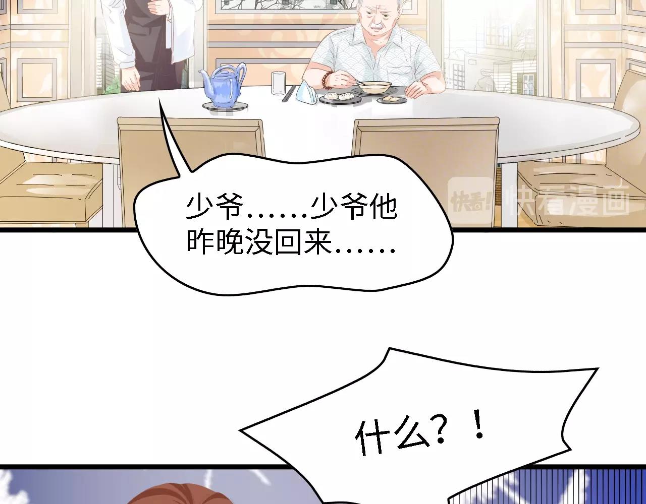 第32话 到底是谁的电话(1/2)-第32话