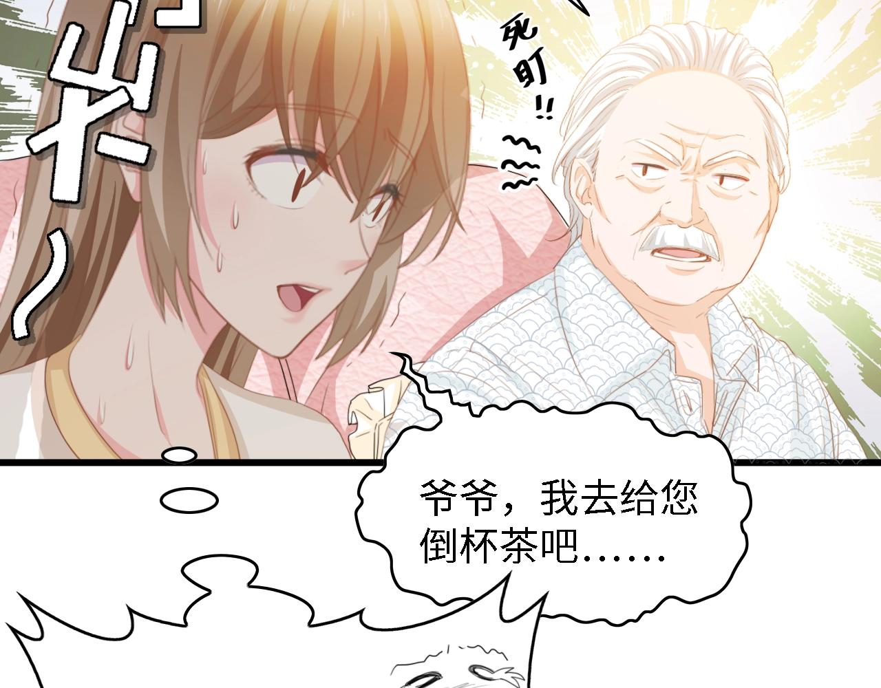 第32话 到底是谁的电话(1/2)-第32话