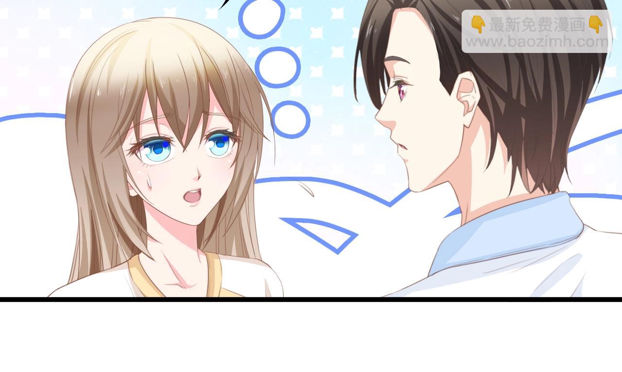第32话 到底是谁的电话(1/2)-第32话