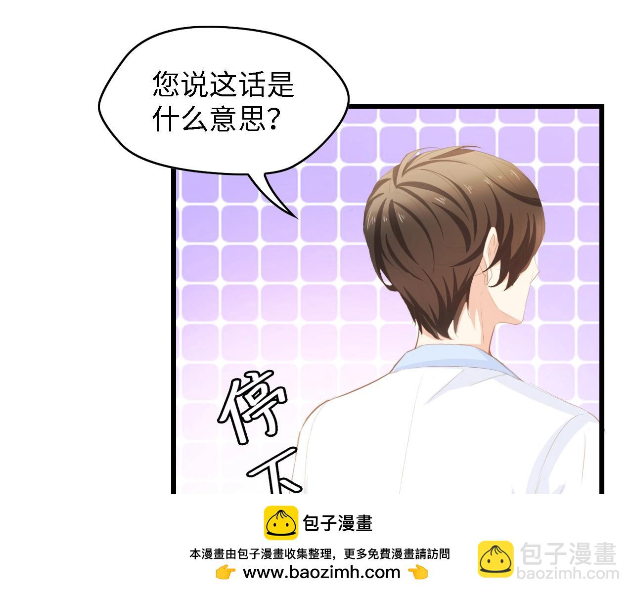 第32话 到底是谁的电话(1/2)-第32话