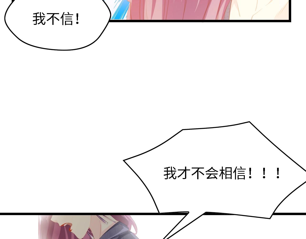 第34话 当年离开的原因(1/3)-第34话