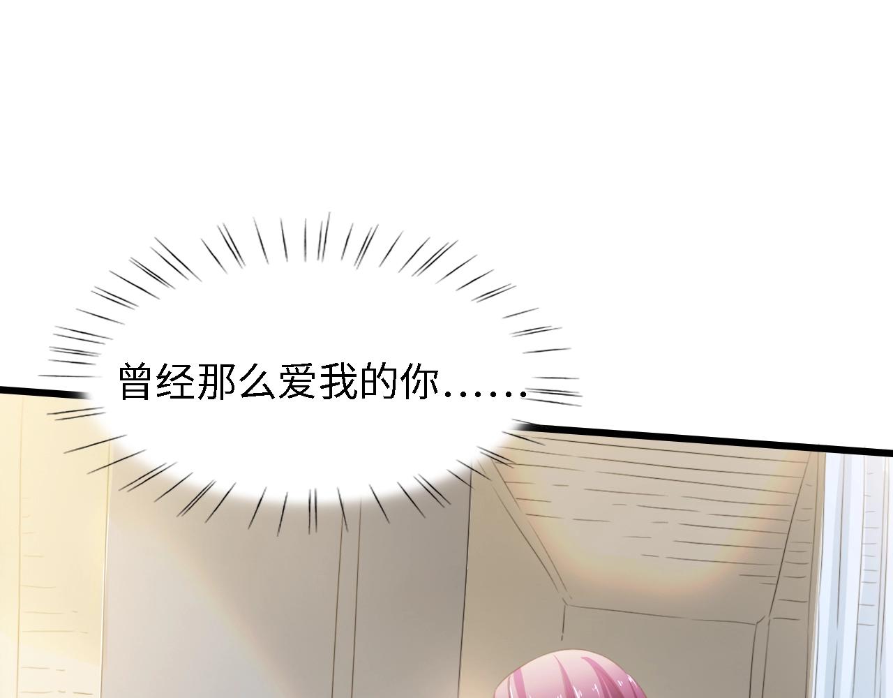 第34话 当年离开的原因(1/3)-第34话