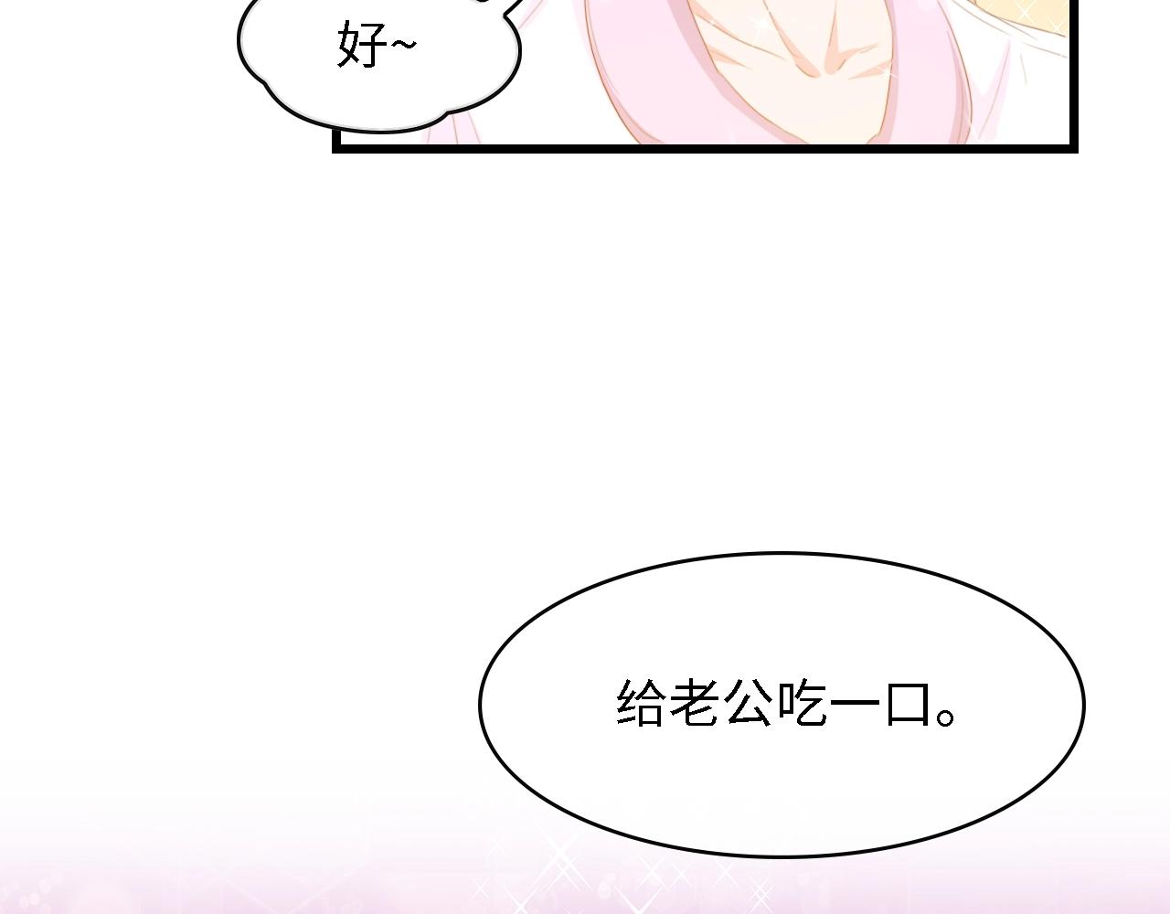 第34话 当年离开的原因(1/3)-第34话