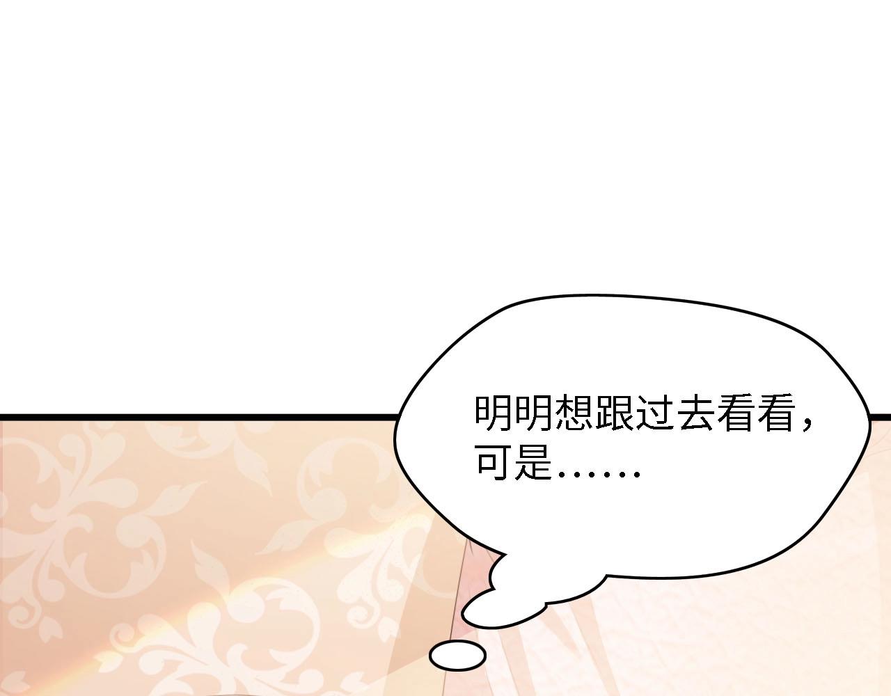 第34话 当年离开的原因(1/3)-第34话