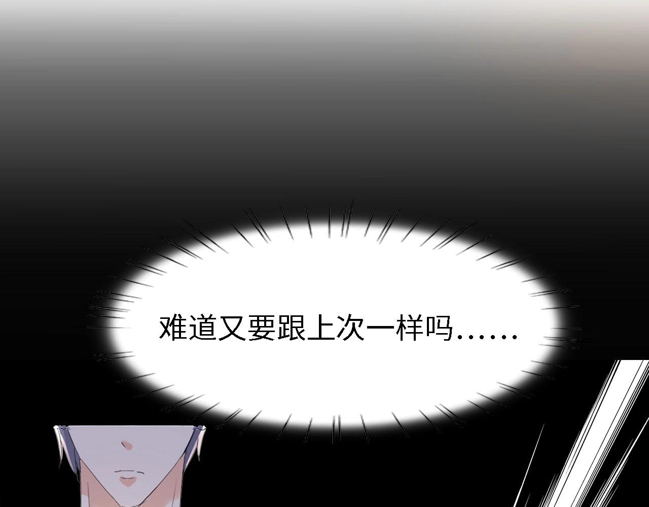 第34话 当年离开的原因(1/3)-第34话