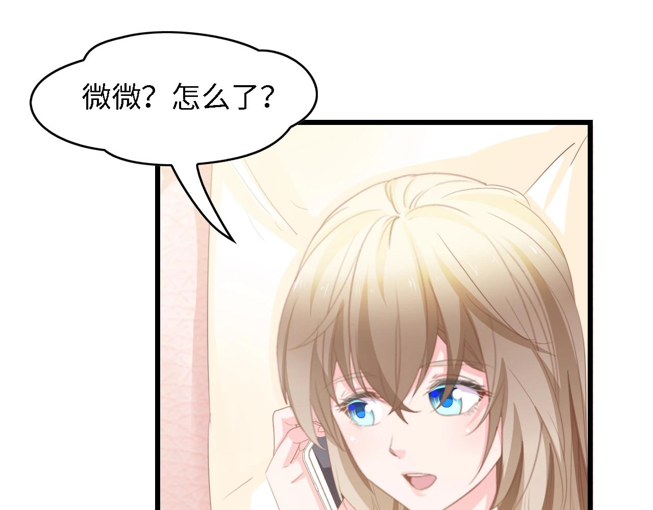 第36话 心事重重(1/3)-第36话