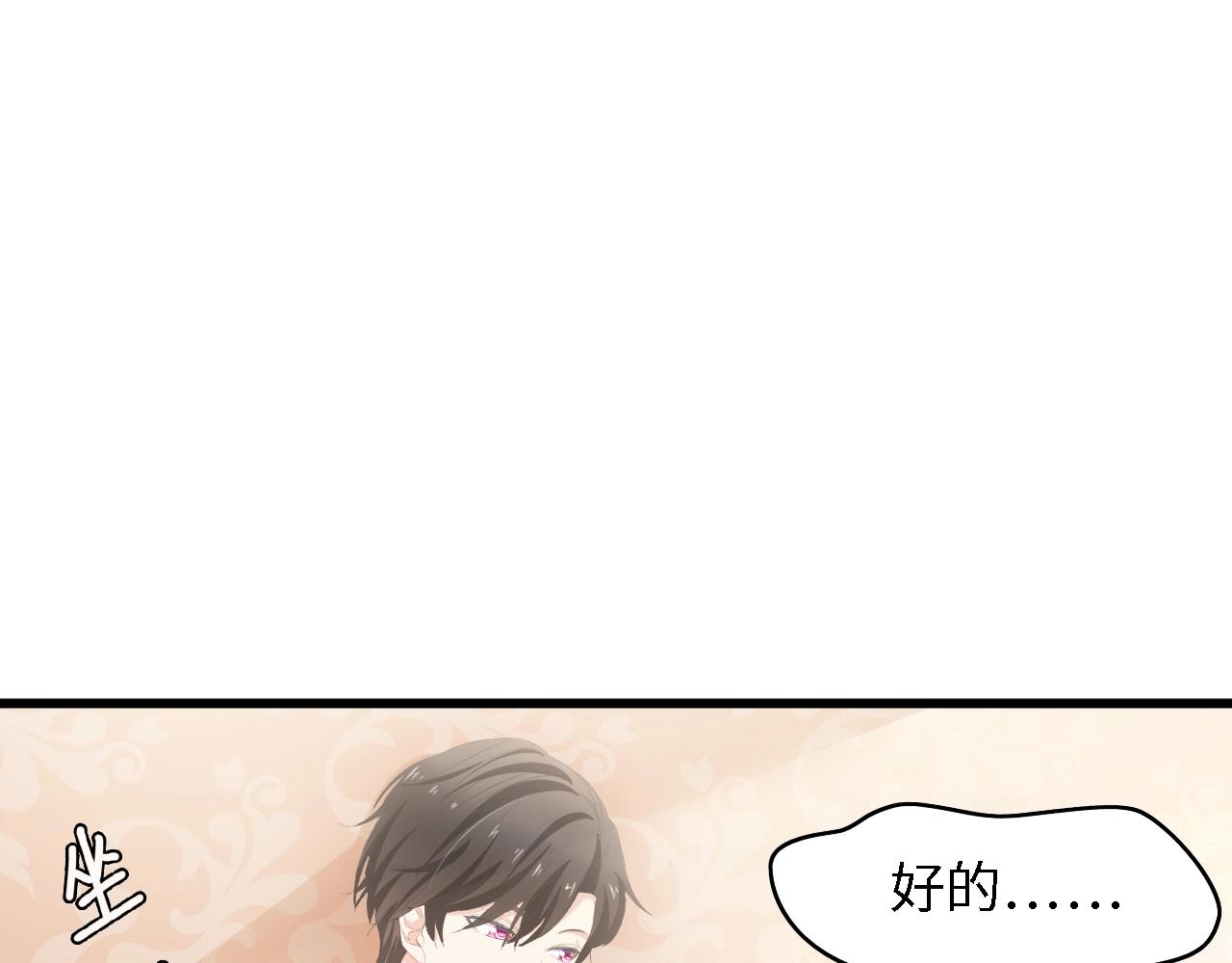 第36话 心事重重(1/3)-第36话