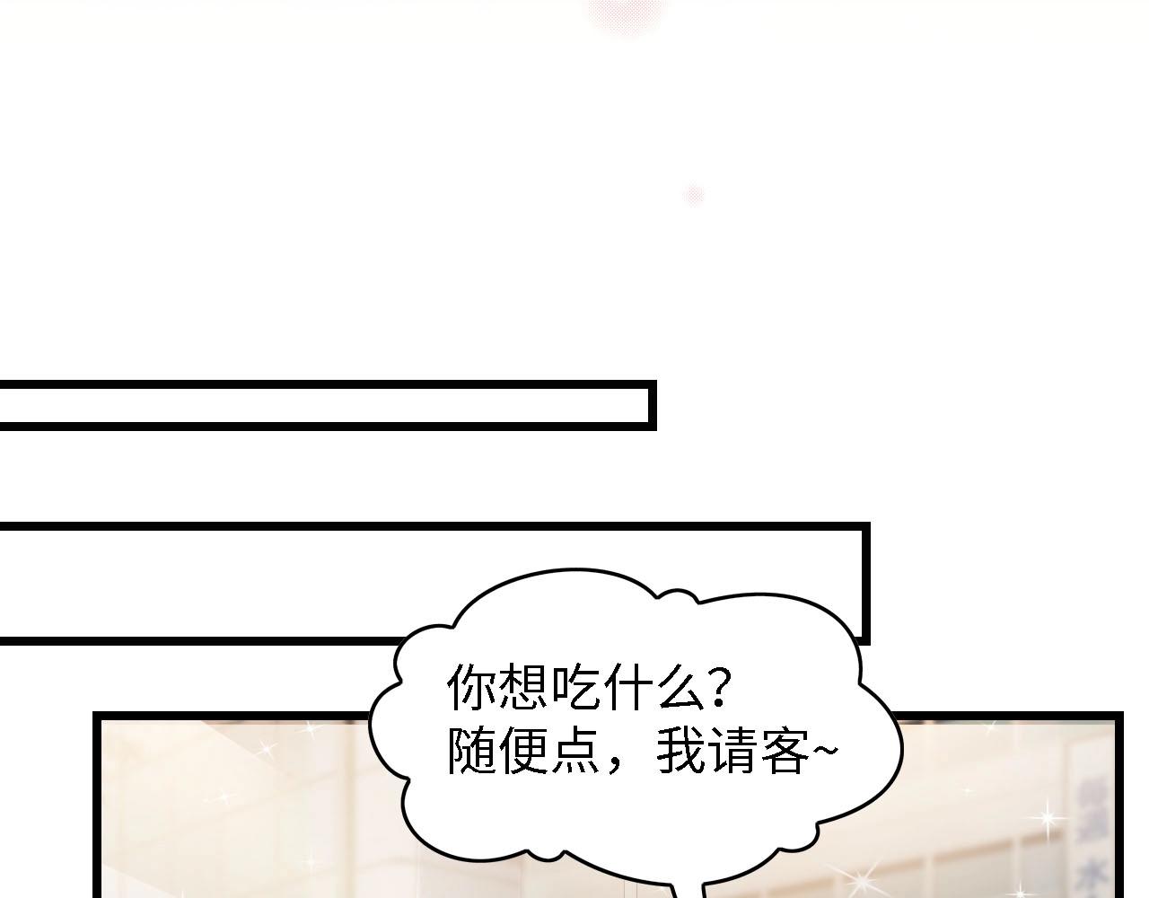 第36话 心事重重(1/3)-第36话