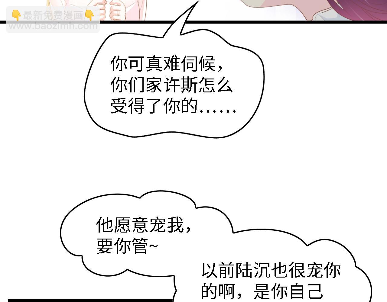 第36话 心事重重(1/3)-第36话