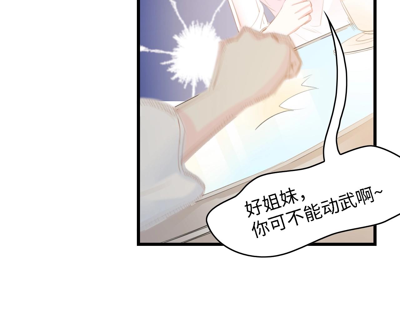第36话 心事重重(1/3)-第36话