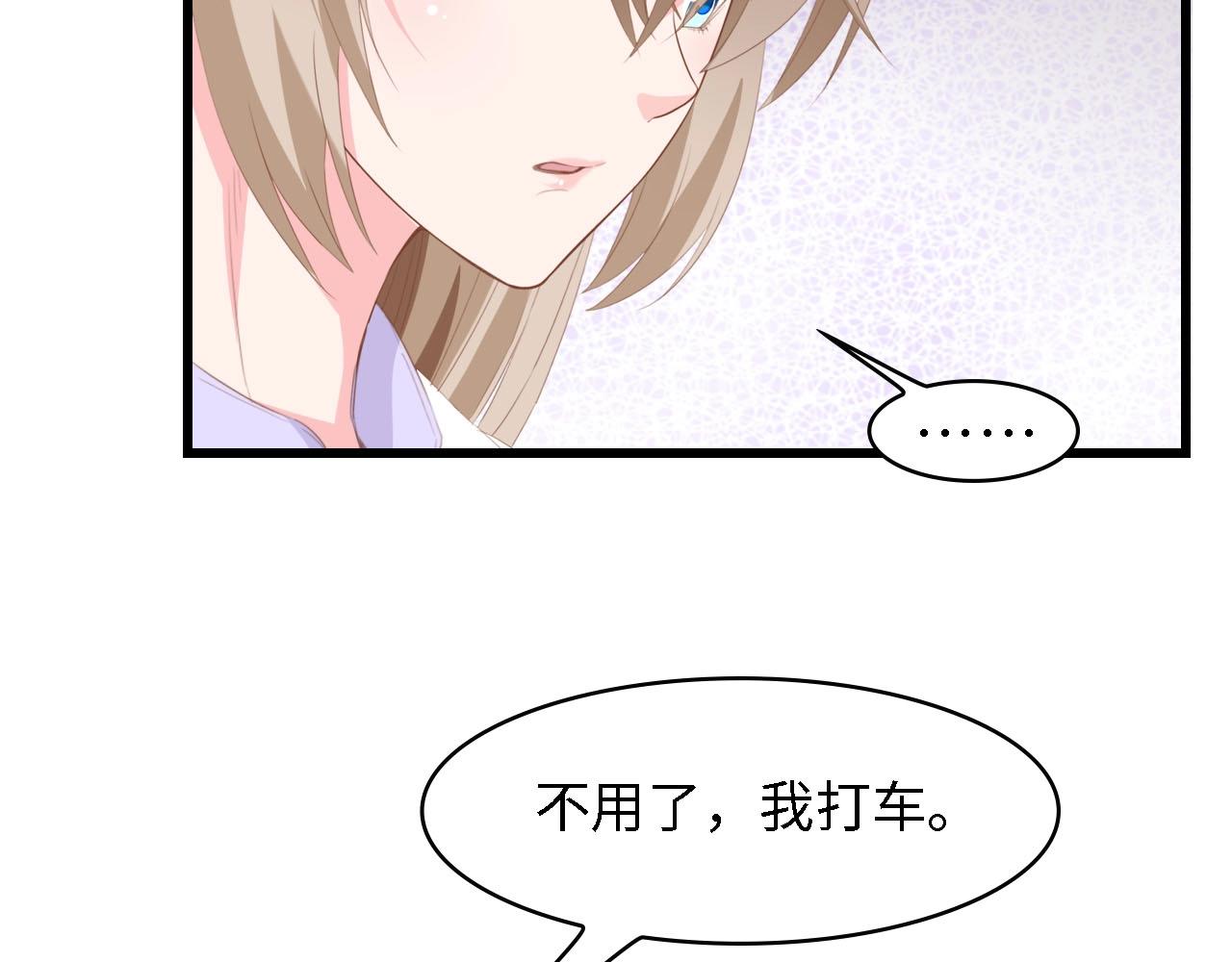 第38话 飞来横祸和神秘男人(1/3)-第38话