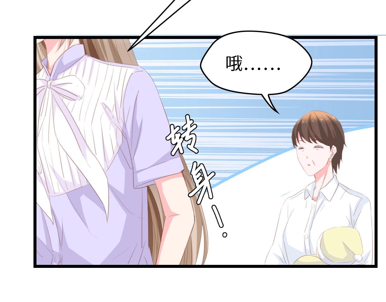 第38话 飞来横祸和神秘男人(1/3)-第38话