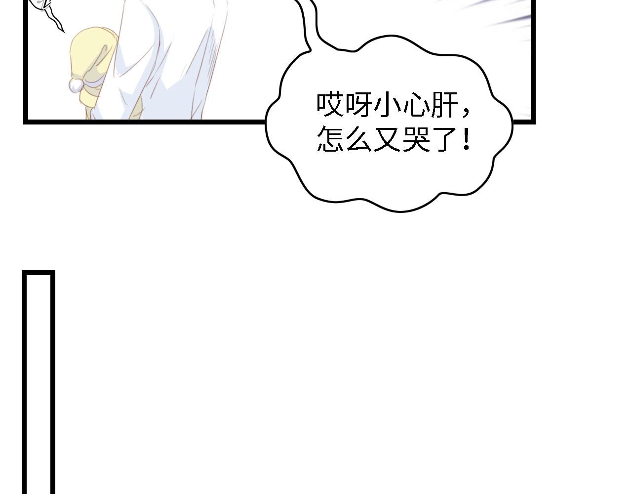 第38话 飞来横祸和神秘男人(1/3)-第38话