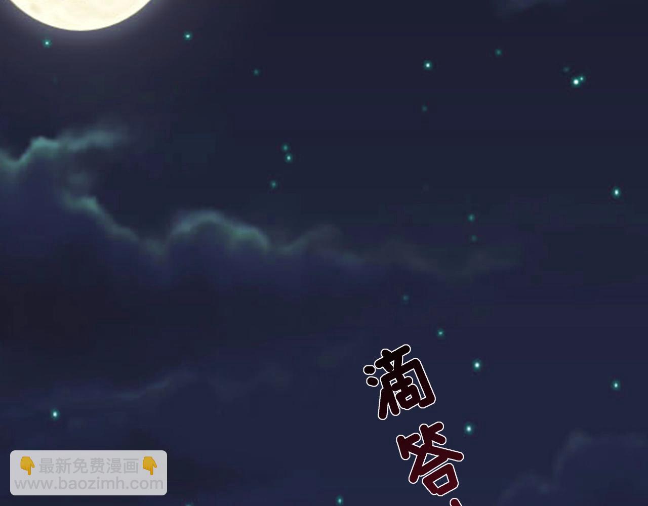 第38话 飞来横祸和神秘男人(1/3)-第38话