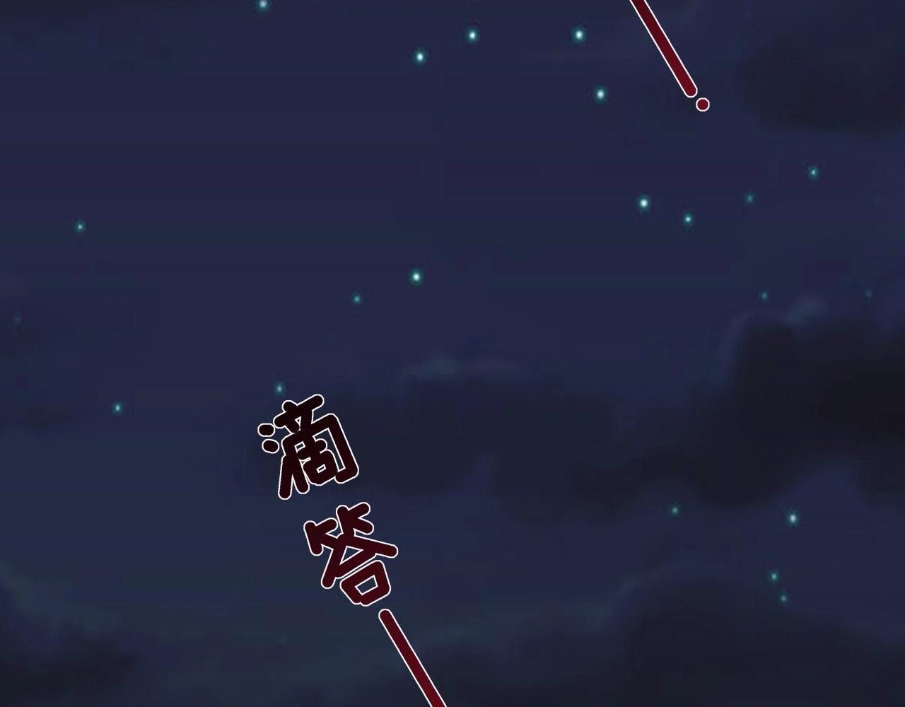 第38话 飞来横祸和神秘男人(1/3)-第38话