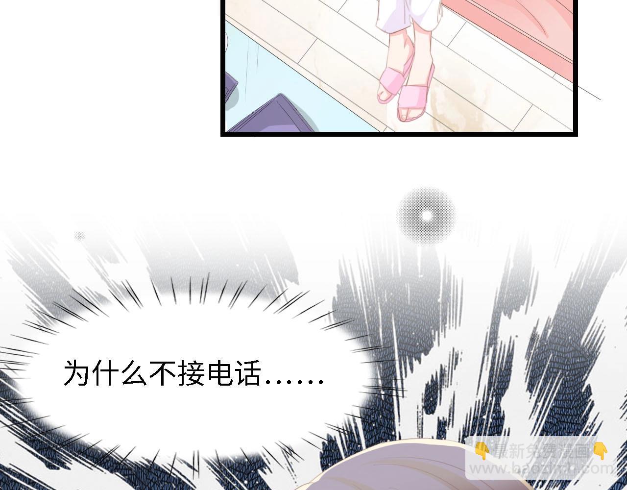 第38话 飞来横祸和神秘男人(1/3)-第38话