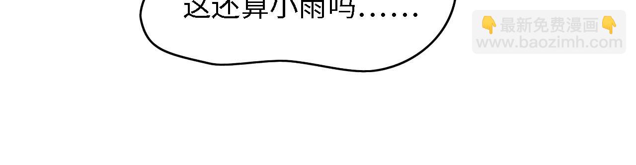 第42话 抢先一步的骑士(1/2)-第42话