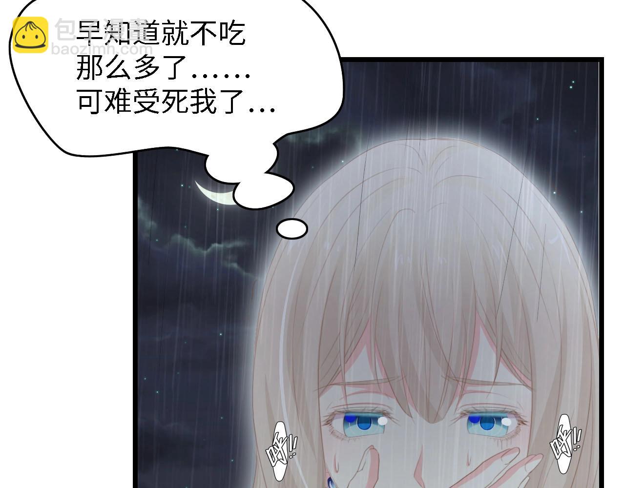 第42话 抢先一步的骑士(1/2)-第42话