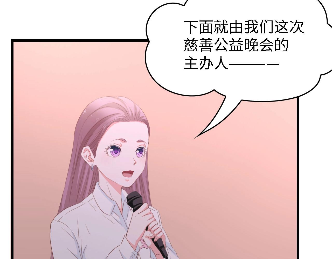 第44话 我要她的全部资料！(1/2)-第44话