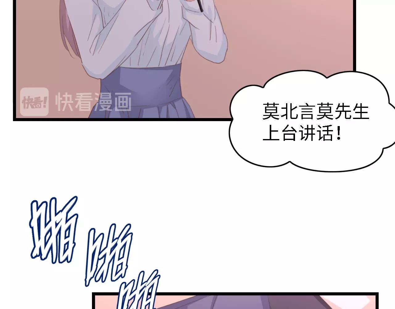 第44话 我要她的全部资料！(1/2)-第44话